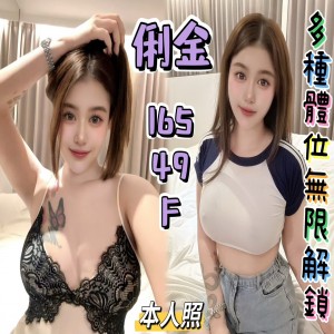 俐金
