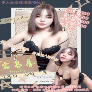 方善喜