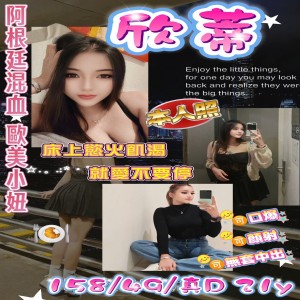 欣蒂
