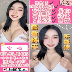蜜婭