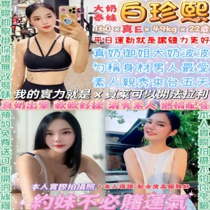 白珍熙