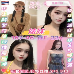 婊妹