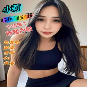 小莉