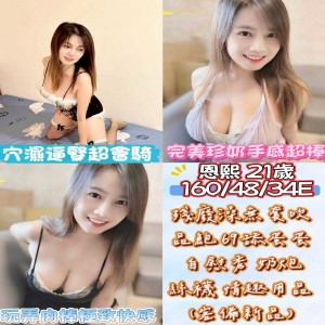 恩熙