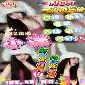 小漾