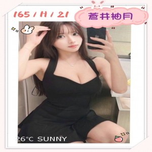 蒼井柚月