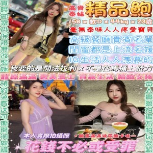 精品鮑