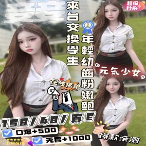 妾妾