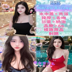 珞珞