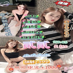 貳貳