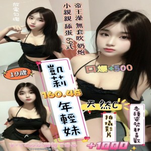 凱莉