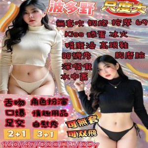 波多野