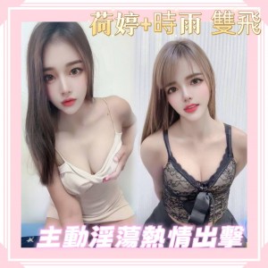荷婷