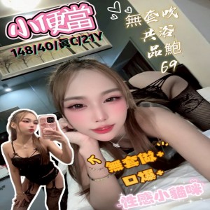 小便當