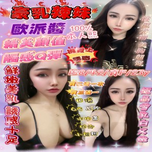 歐派醬