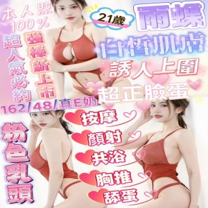 雨蝶