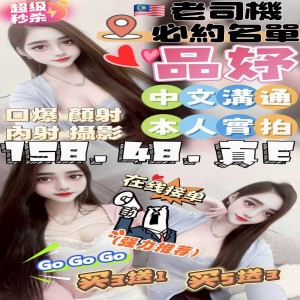 品妤
