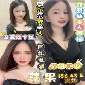 蘋果