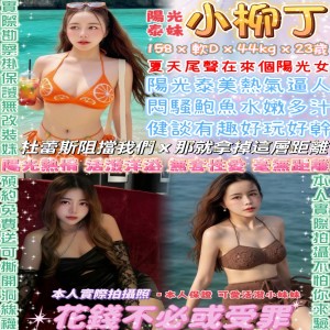 小柳丁
