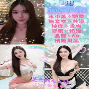 巧酥