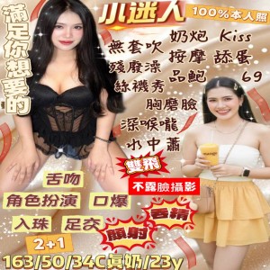 小迷人