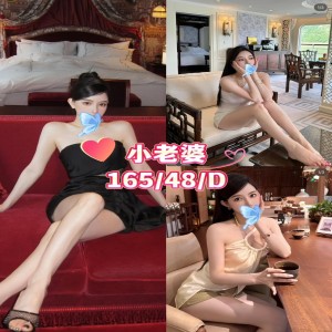 小老婆