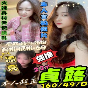 貞蕗