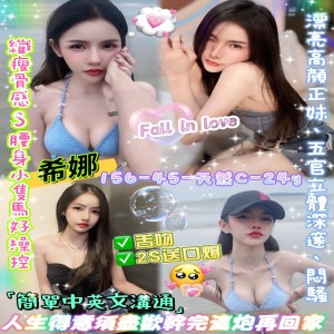 希娜