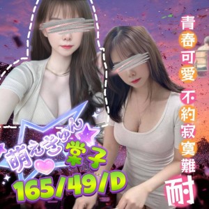 棠子