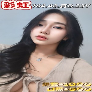 彩虹
